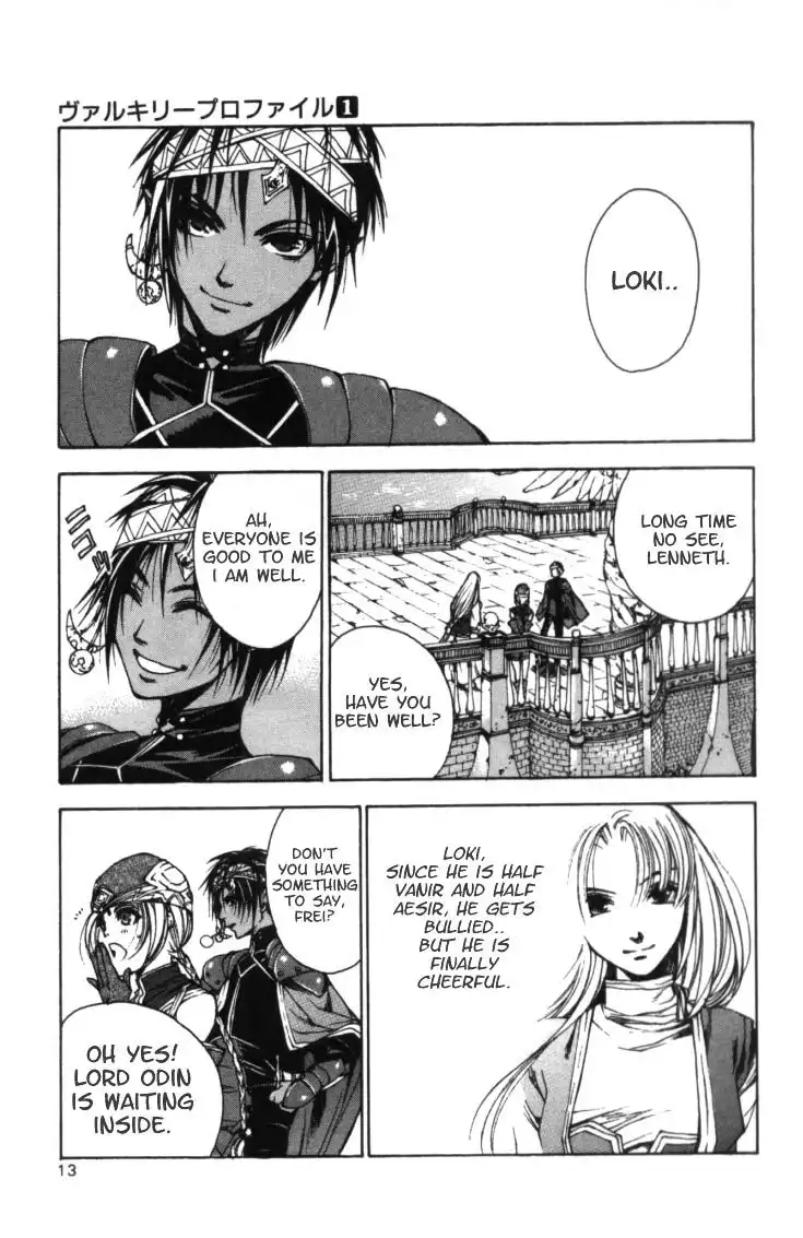 Valkyrie Profile Chapter 1 9